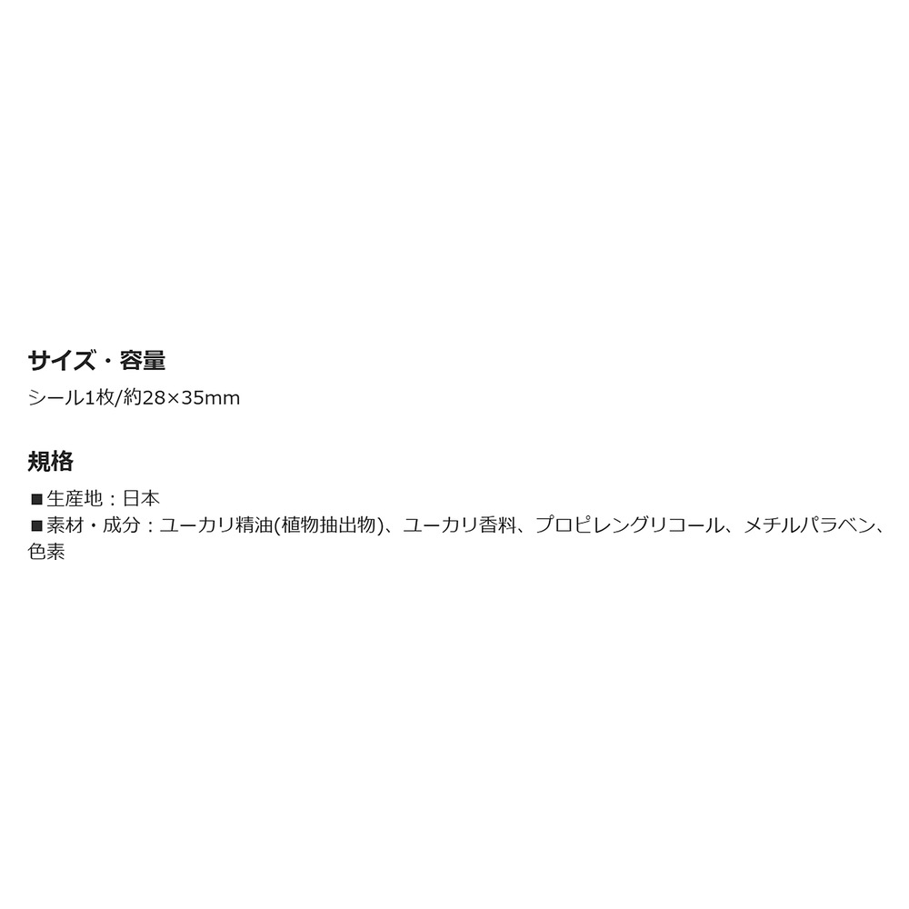 追加商品画像