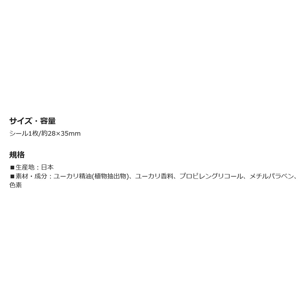 追加商品画像