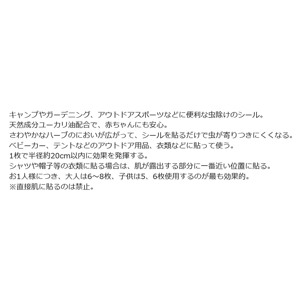 追加商品画像