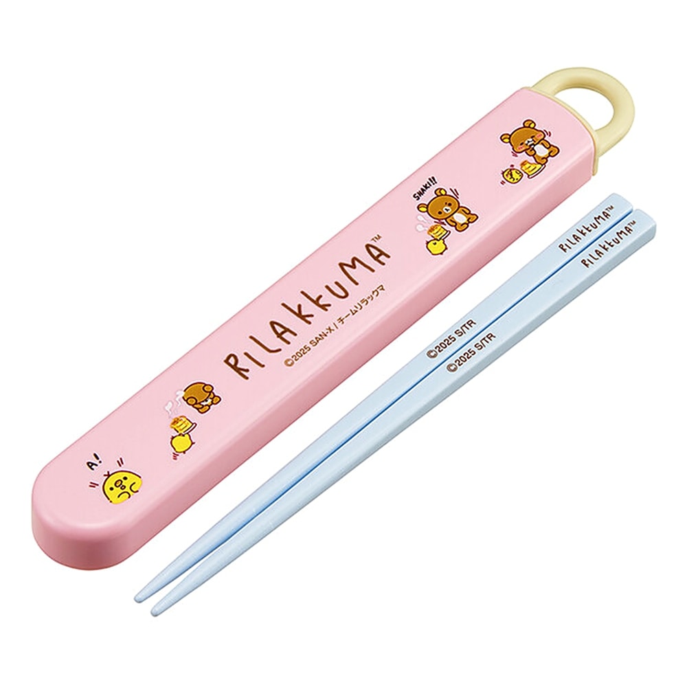 弁当用箸 リラックマ アニメ スライド箸＆箸箱セット SKATER スケーター 子供 箸16.5cm スライド式 ストッパー 名前シール 539718-ABS2AM ◆メ