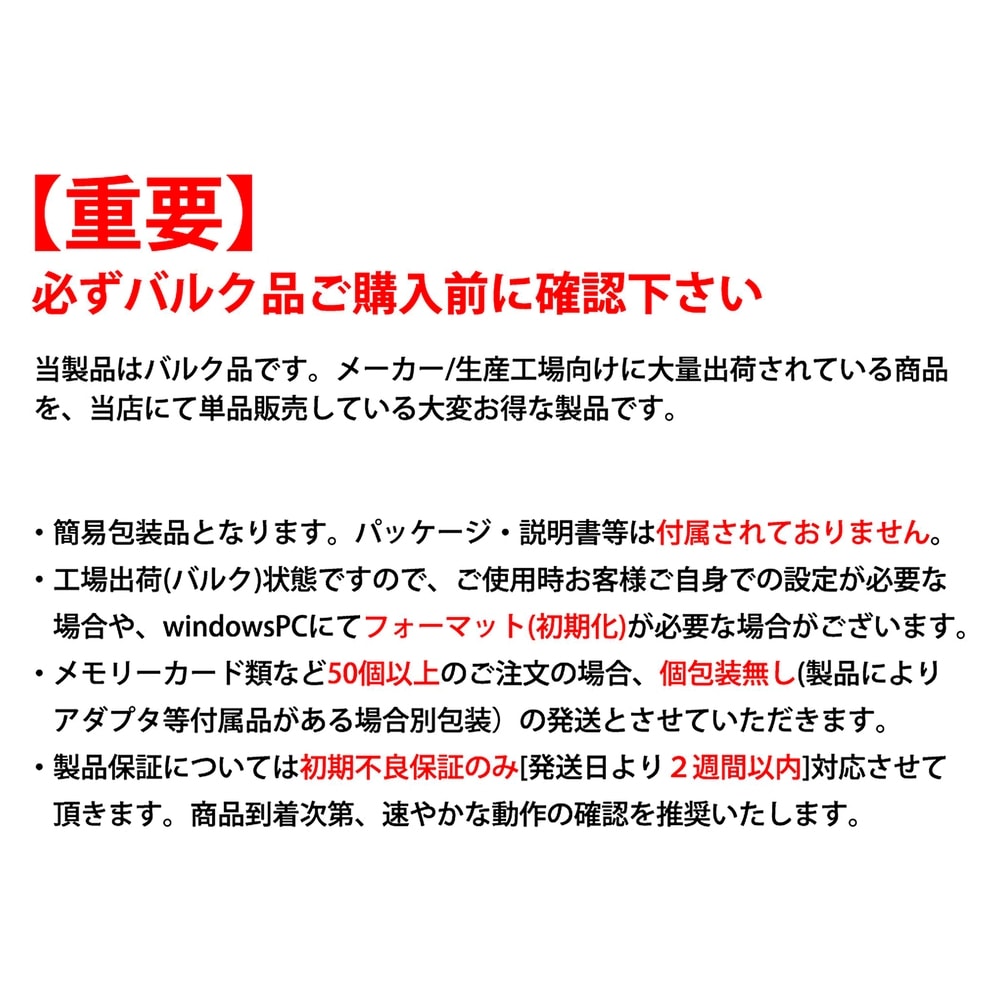 追加商品画像