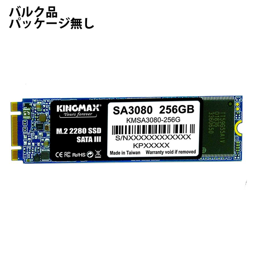 内蔵SSD_HDD