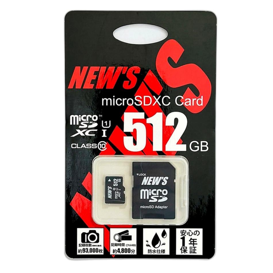マイクロSDカード 512GB microSDXC MTC エムティーシー NEWS CLASS10 UHS-I SDアダプタ付 日本語パッケージ NMSX512GU11AN ◆メ