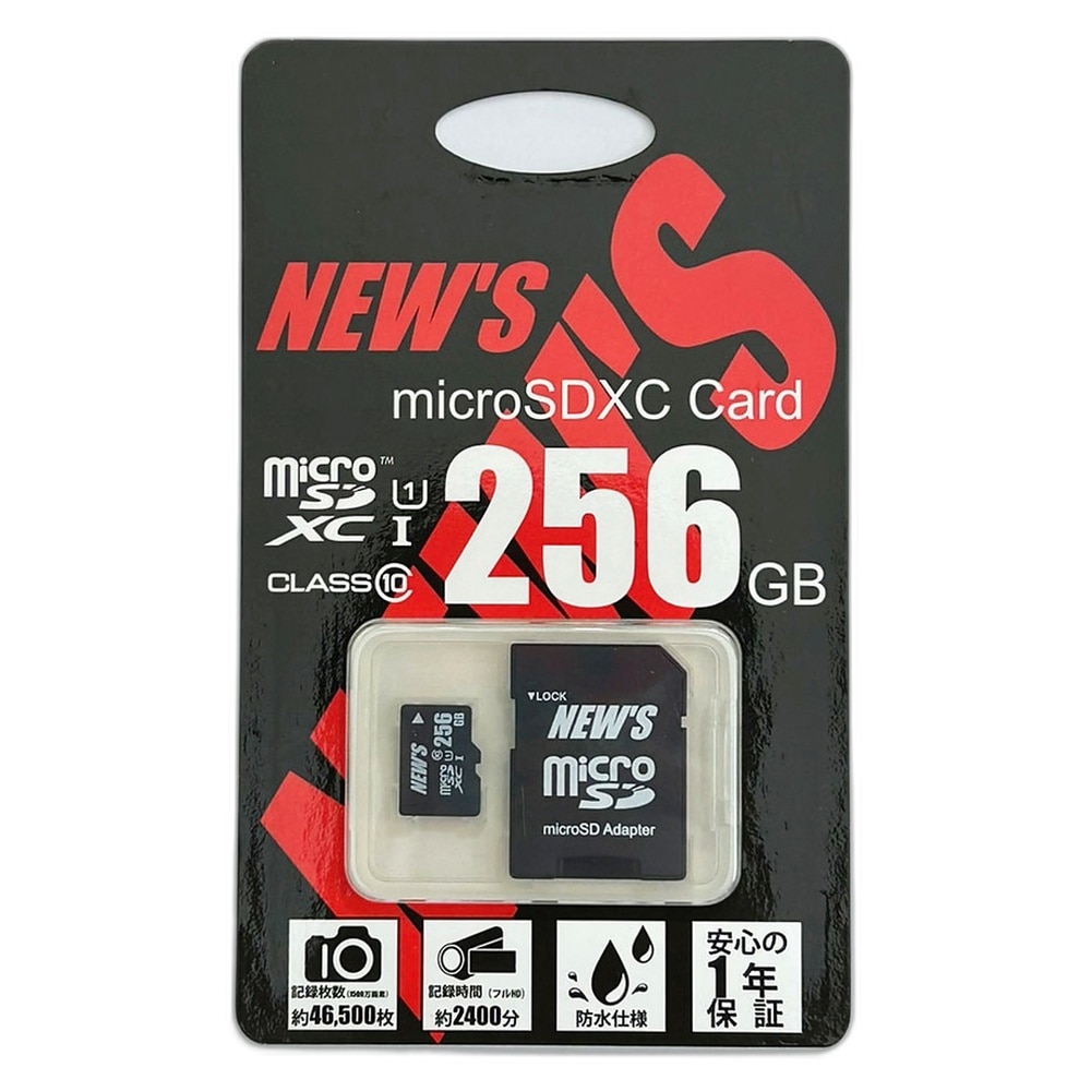 マイクロSDカード 256GB microSDXC MTC エムティーシー NEWS CLASS10 UHS-I SDアダプタ付 日本語パッケージ NMSX256GU11AN ◆メ