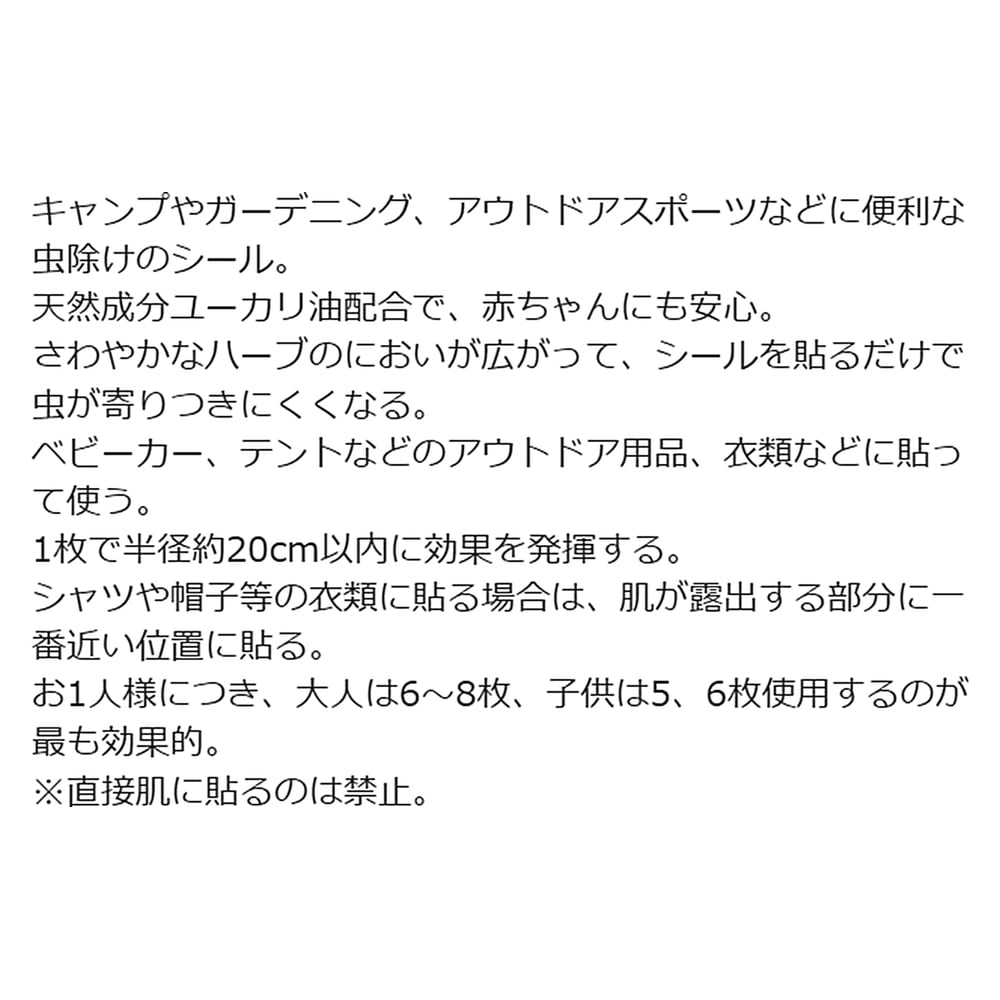 追加商品画像