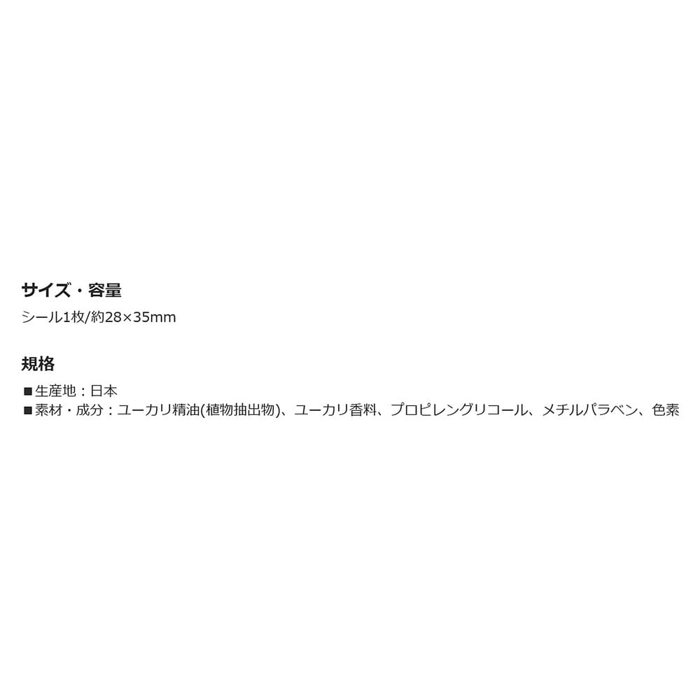 追加商品画像