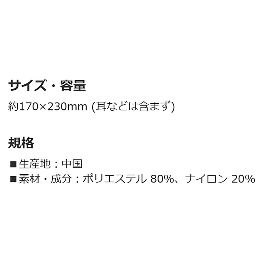 追加商品画像