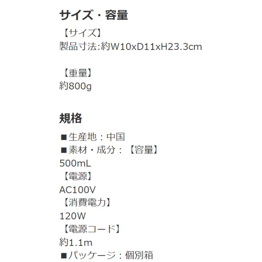 追加商品画像