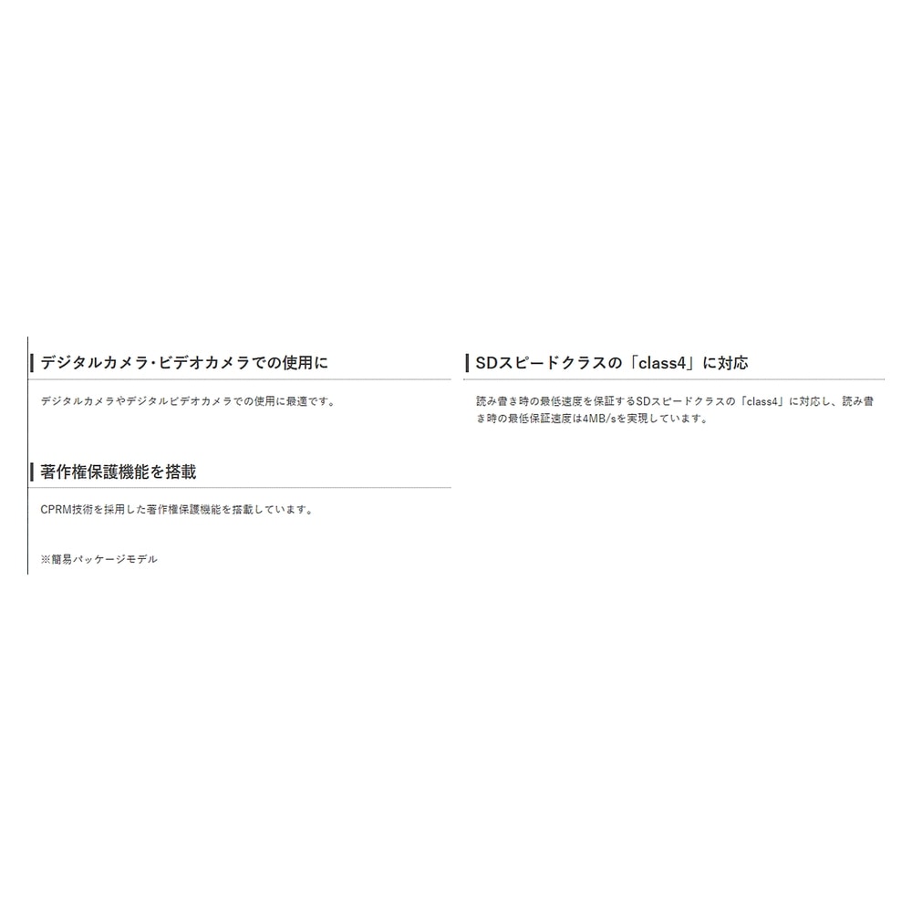 追加商品画像