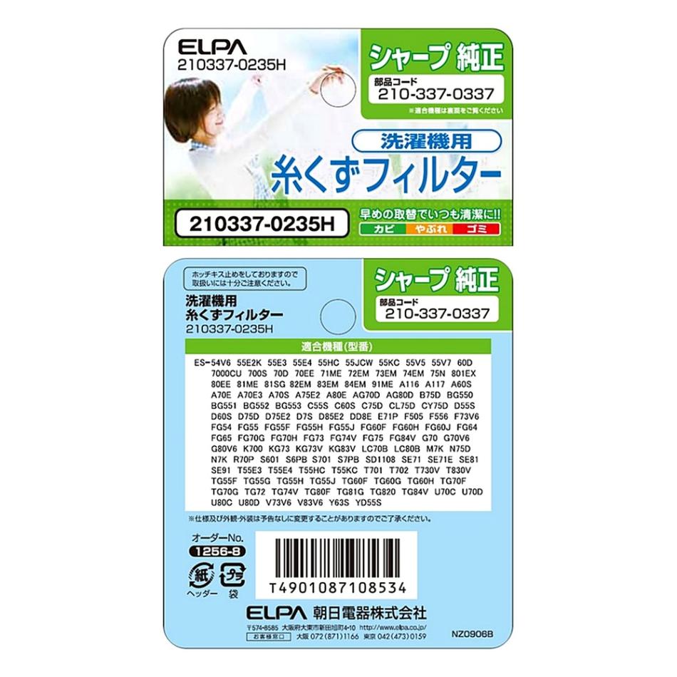 追加商品画像