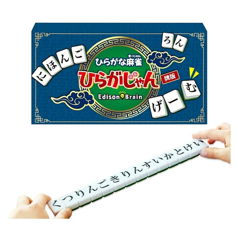 ひらがな麻雀 ひらがじゃん 牌版 NEXT ネクスト 新感覚！麻雀風ボードゲーム ひらがな牌×120個 対象年齢7歳- 2-4人用 NX27572 ◆宅