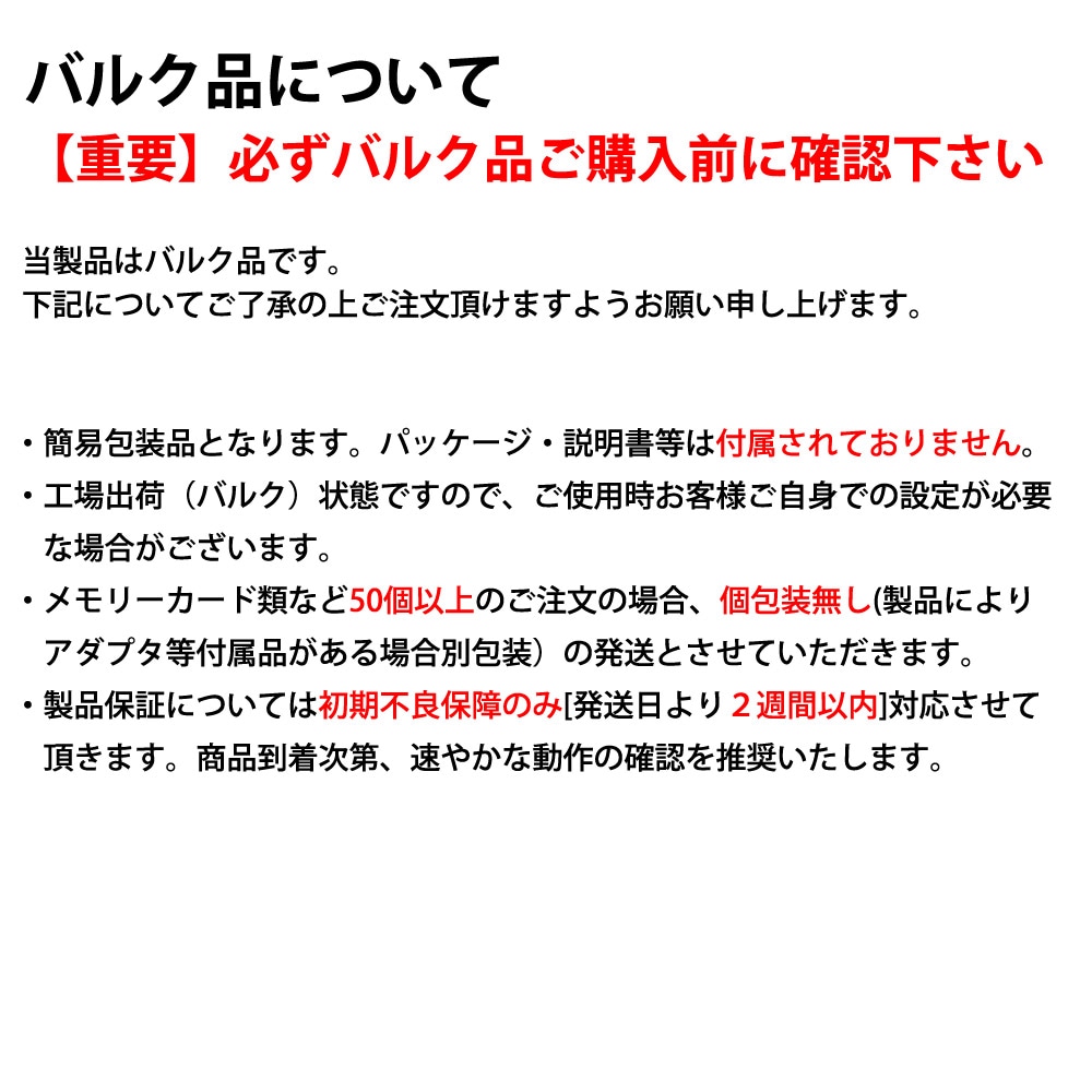 追加商品画像