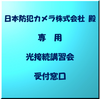  ȥҡ Ѽ  9301002ʥޥ˥