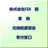 �� ������� �� �������FEN���� �ۡ� 10��13�� �� 10��14����2���� �����å�������