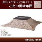 ��ë��ROOM ESSENCE�����ݤ������ĥեȥ� ������ �ĥ����� KK-101BE��KK101��