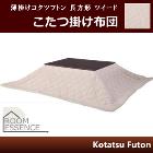 ��ë��ROOM ESSENCE�����ݤ������ĥեȥ� Ĺ���� �ĥ����� KK-102BE��KK-102BE��