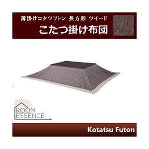 ��ë��ROOM ESSENCE�����ݤ������ĥեȥ� Ĺ���� �ĥ����� KK-102BR��KK102BR��