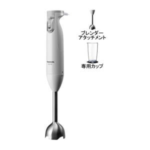 パナソニック【Panasonic】ハンドブレンダー MX-S100-W【MXS100】