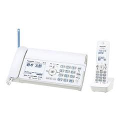 パナソニック【Panasonic】デジタルコードレス普通紙ファクス KX 