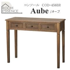 ��ë��ROOM ESSENCE��Aube ���󥽡��� COD-456BR�ڥ����֡�