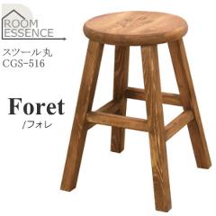 ��ë��ROOM ESSENCE��Foret ���ġ���� CFS-515�ڥե����