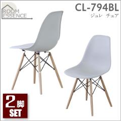 ��ë��2�ӥ��å�����ۥ���졡������ CL-794BL-2SET��ROOM ESSENCE��