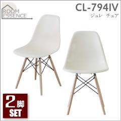��ë��2�ӥ��å�����ۥ���졡������ CL-794IV-2SET��ROOM ESSENCE��