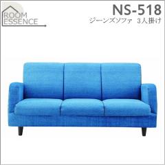 ��ë��ľ���ˤĤ������Ʊ���Բġۥ����� ���ե� 3�ͳݤ� NS-518��NS518�� ��ROOM ESSENCE��