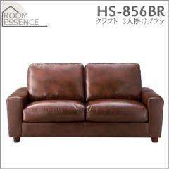 ��ë�ڥ᡼����ľ���ۥ���ե� ���ե� 3�ͳݤ� HS-856BR��HS856BR�� ��ROOM ESSENCE��