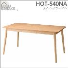 ��ë��ROOM ESSENCE��Henry �����˥󥰥ơ��֥� HOT-540NA�ڥإ�꡼��