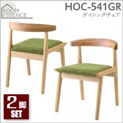 ��ë��2�ӥ��å������Henry �����˥󥰥����� HOC-541GR-2SET��ROOM ESSENCE�ۡڥإ�꡼��