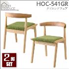 ��ë��2�ӥ��å������Henry �����˥󥰥����� HOC-541GR-2SET��ROOM ESSENCE�ۡڥإ�꡼��