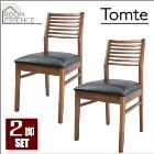 ��ë��2�ӥ��å������Tomte ������ TAC-908CBR-2SET�ڥȥ�ơۡ�ROOM ESSENCE��