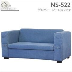 ��ë�ڥ᡼����ľ���ۥǥ�С� �ǥ˥�/�����󥺥��ե� NS-522��ROOM ESSENCE�ۡڥ���ꥫ�������ơ�����