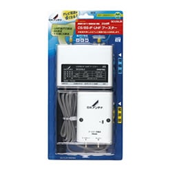 DXアンテナ【在庫処分】UHF/BS・CS帯用ブースター GCU33L2B【GCU33L2