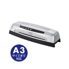 ☆フェローズ ラミネーターFellowes VEGA3 A3 フェローズ ラミネーター Vega3 A3【返品不可】 VEGA3 | 激安通販の