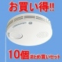�ѥʥ��˥å���10�ĥ��åȡۤ������������2�� SHK38455-10SET��SHK38455��