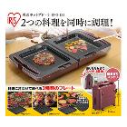 ꥹޡIRISξ̥ۥåȥץ졼ȡDPO-133ʥ᥿åˡ2ĤƱĴ