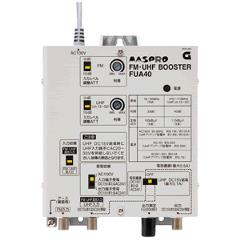 マスプロ【限定特価】共同受信用 UHF・FMブースター FUA40【FUA40】
