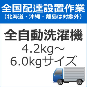�������֡��������֡�����ư��������4.2kg��6.0kg�������ˡ�set-senta-1