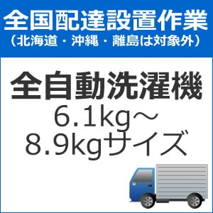 �������֡��������֡�����ư��������6.1kg��8.9kg�������ˡ�set-senta-2