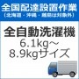 �������֡��������֡�����ư��������6.1kg��8.9kg�������ˡ�set-senta-2