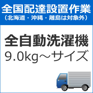 �������֡��������֡�����ư��������9.0kg���������ˡ�set-senta-3