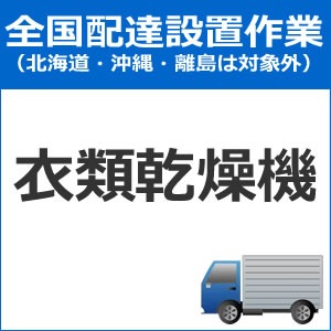syadow5000＠発送早様用 負圧除塵装置Sシリーズ deconta GmbH