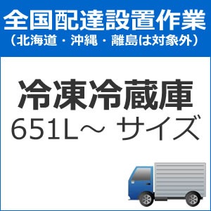 �������֡��������֡���¢�ˡ�651L���������ˡ�set-reizo-7