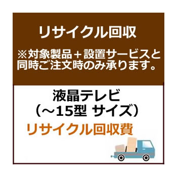 ֡ڥꥵΤߤбԲġۥƥӾ15ʲ˥ꥵѡset-recy-2