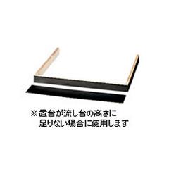 パナソニック【幅75cm用】ビルトインタイプIH用 台輪 AD-KZ036WH
