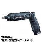 �ޥ�����makita��7.2V���ż��ڥ󥤥�ѥ��ȥɥ饤�С� �ʹ������ΤΤ� TD022DZB�����ӡ����Ŵ�����������