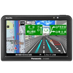 Panasonic Gorilla ゴリラ ポータブルナビ CN-G500D パナソニック【GORILLA】ゴリラ ポータブルカーナビゲーション