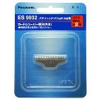 �ѥʥ��˥å���Panasonic�ۥ�󥺥������С��� �����ɥ������С��ؿ�(���) ES9932��ES9932��